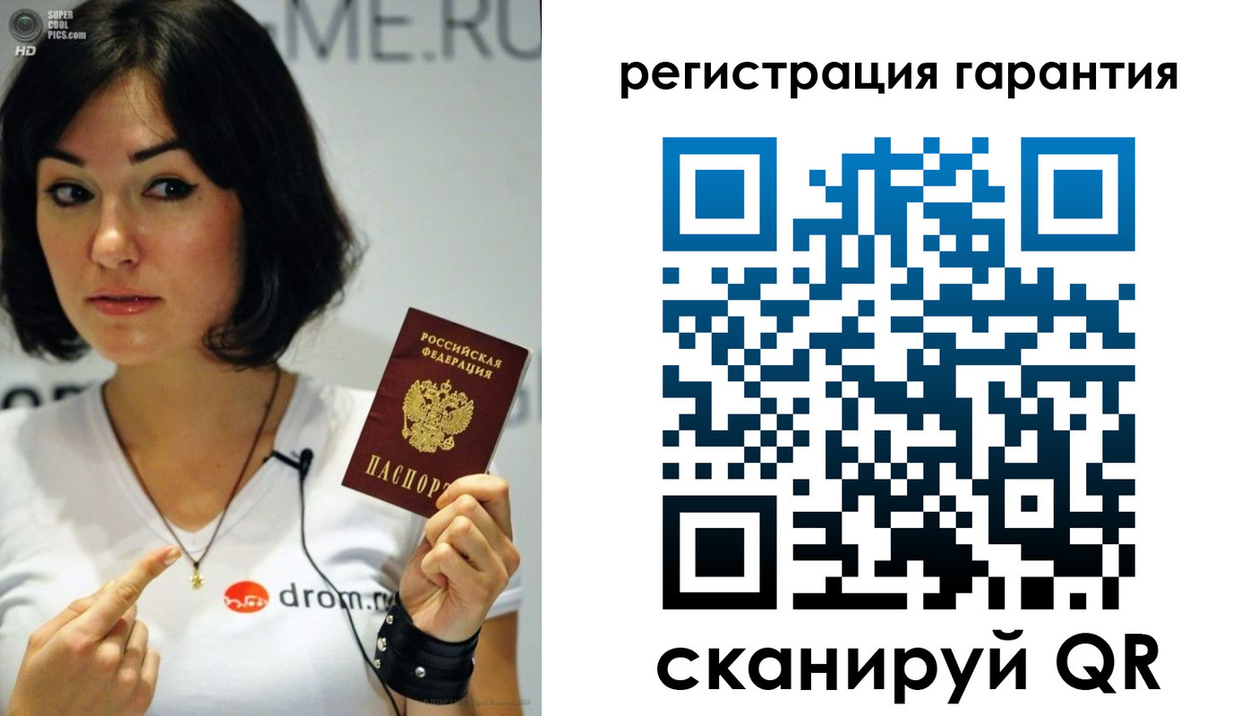 временная регистрация гарантия в Саратовской области