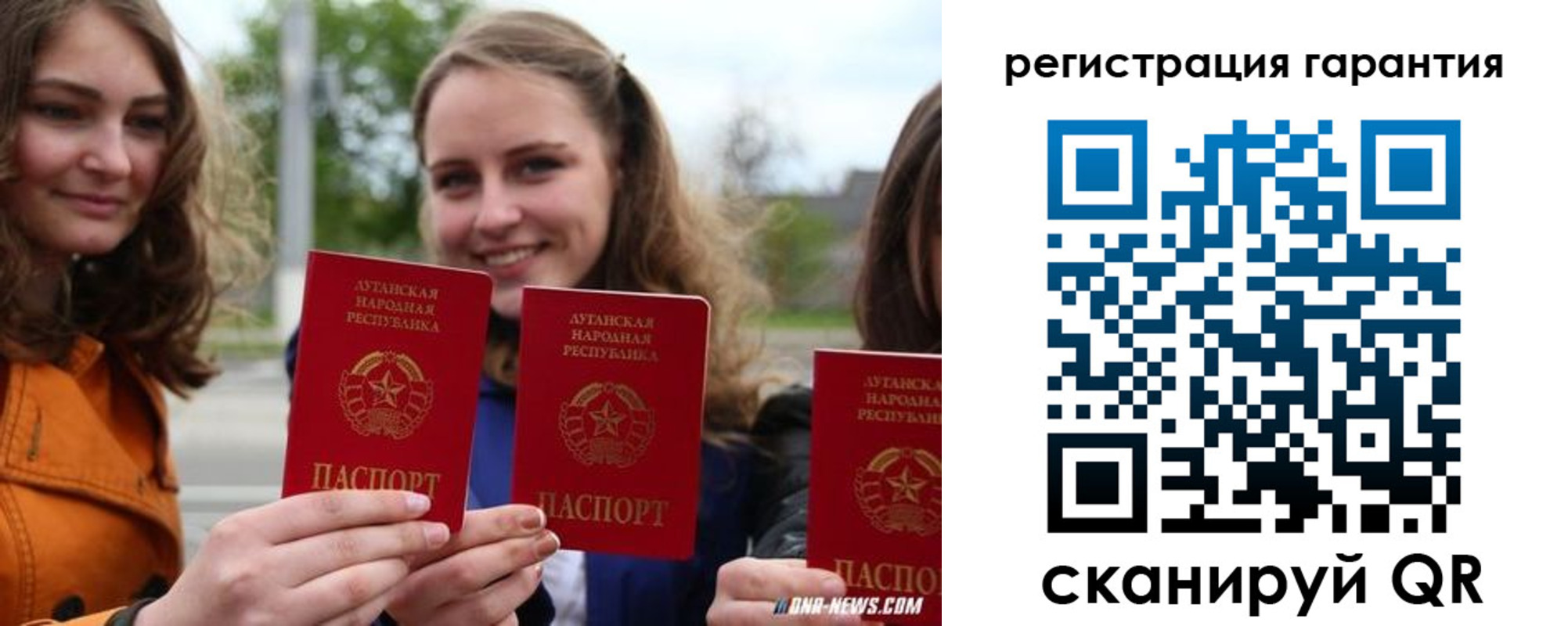 прописка в квартире в Саратовской области