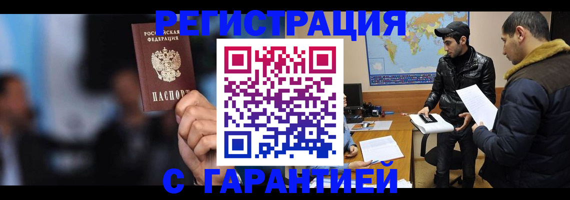 форма 3 в Саратовской области