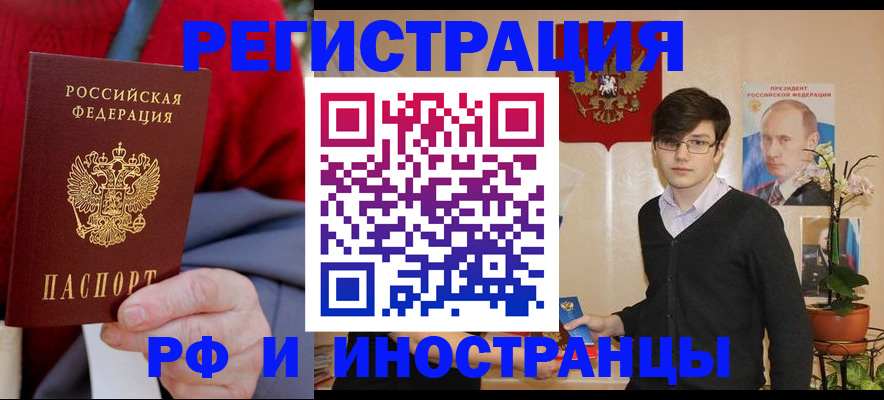 регистрация для школы в Саратовской области