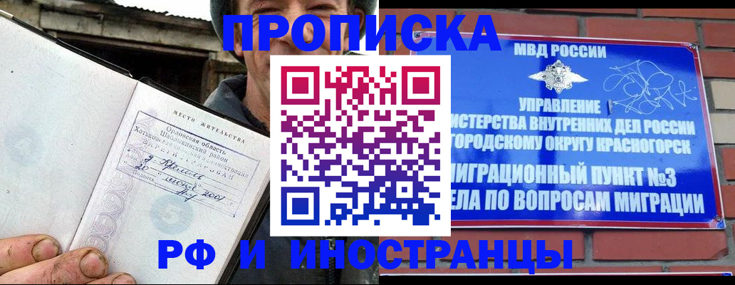 регистрация для школы в Саратовской области